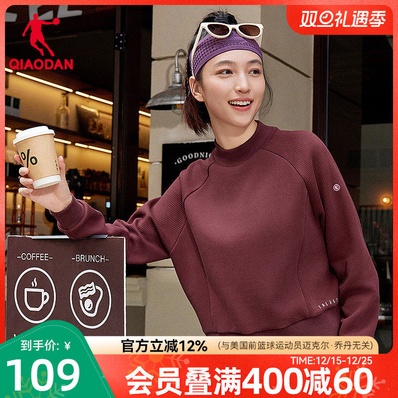 乔丹卫衣女士春季新款商场同款