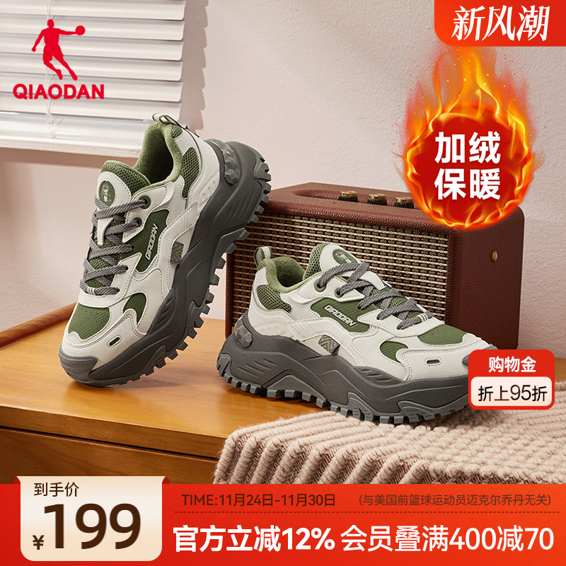 乔丹加绒保暖休闲鞋女棉鞋