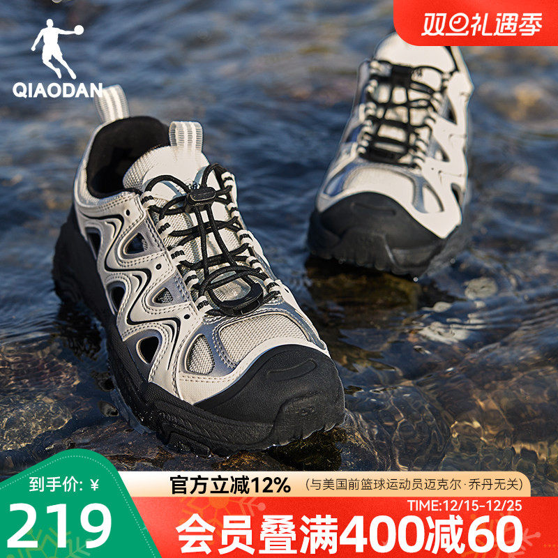 乔丹踏浪溯溪鞋女2025夏季新款黑色百搭凉鞋户外镂空透气运动鞋女