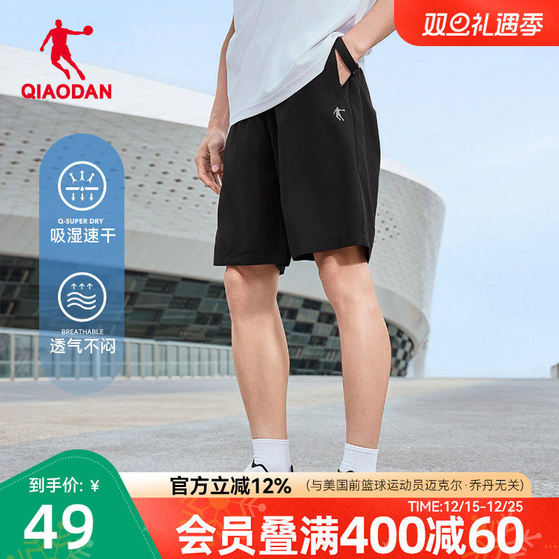 乔丹吸湿速干五分短裤男带拉链透气健身运动舒适休闲2025夏季新款