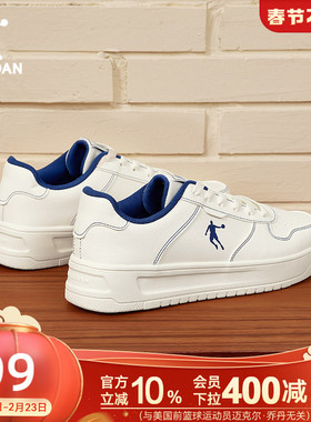 乔丹新款青少年蓝色革面空军男板鞋休闲小白鞋百搭厚底增高鞋子男