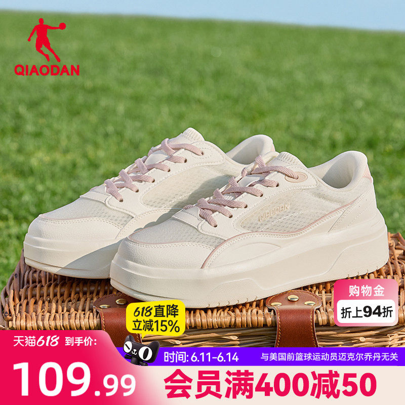 乔丹晴云板鞋女鞋2026夏季新款厚底增高休闲鞋网面透气运动鞋粉色