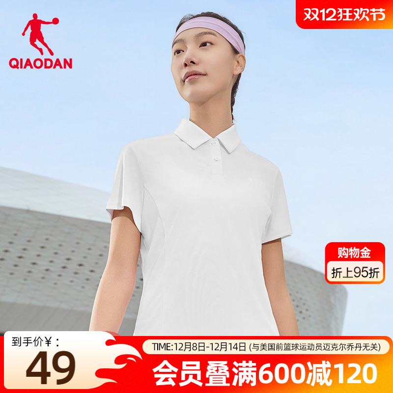 乔丹吸湿速干短袖POLO衫女士