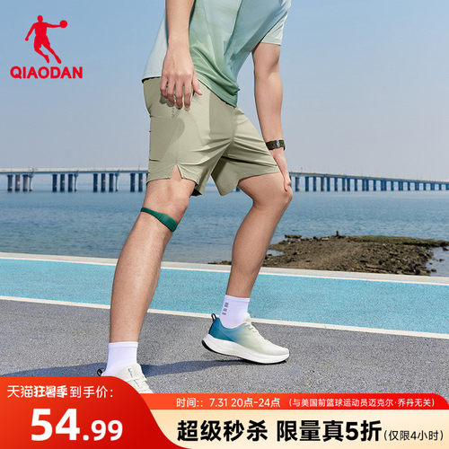 乔丹梭织短裤男抗静电