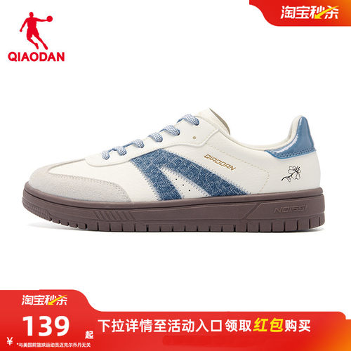 乔丹德训鞋经典学生运动鞋板鞋女