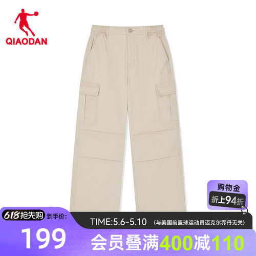 乔丹休闲长裤女生阿美咔叽