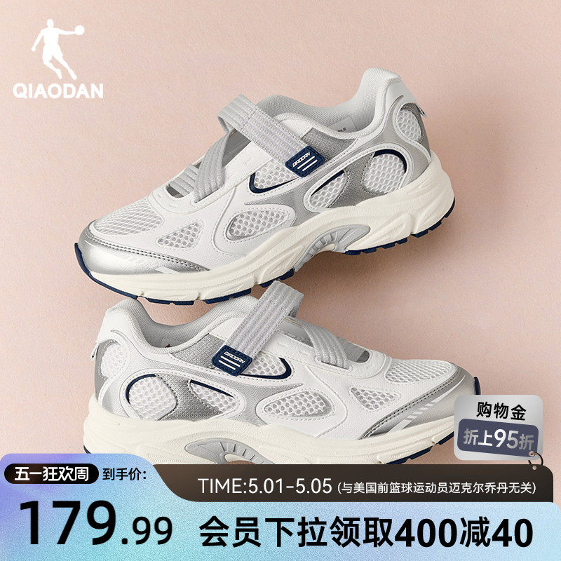 乔丹休闲鞋女运动鞋2026夏季新款网面透气鞋子玛丽珍镂空老爹鞋女