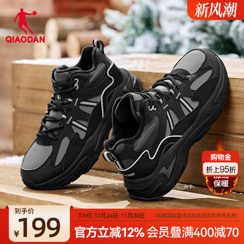 乔丹高帮加绒保暖棉鞋男