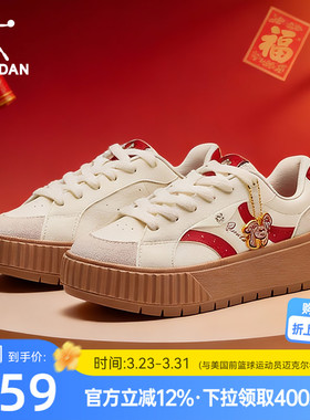 松饼|乔丹红色T头鞋厚底德训鞋女板鞋商场同款2026年春季款运动鞋