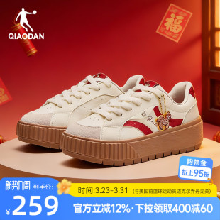 女板鞋 商场同款 2026年春季 松饼 运动鞋 厚底德训鞋 款 乔丹红色T头鞋