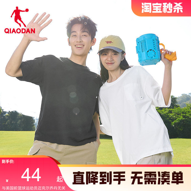 乔丹短袖T恤衫男女2026夏季新款纯色宽松纯棉百搭休闲运动透气短t