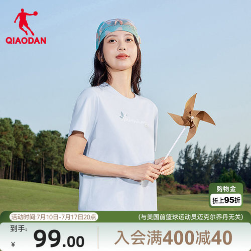 乔丹抗菌短袖T恤女士户外休闲