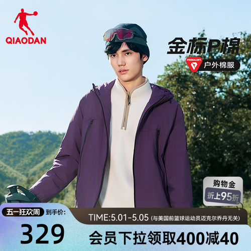 金标P棉|乔丹棉服男士