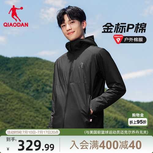 金标P棉|乔丹棉服男士