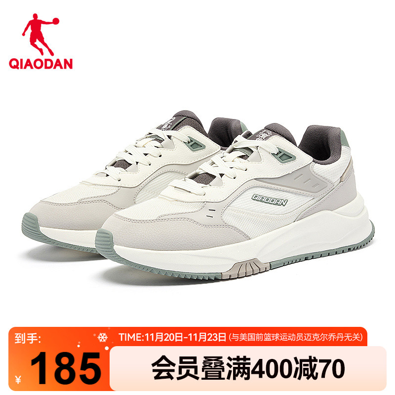 乔丹网面透气轻便舒适休闲鞋