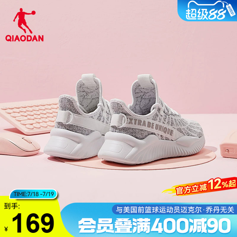 乔丹运动鞋女减震回弹轻便跑步鞋