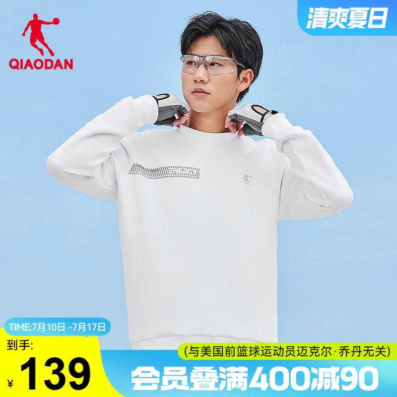隨型親膚舒適耐磨運動衛衣