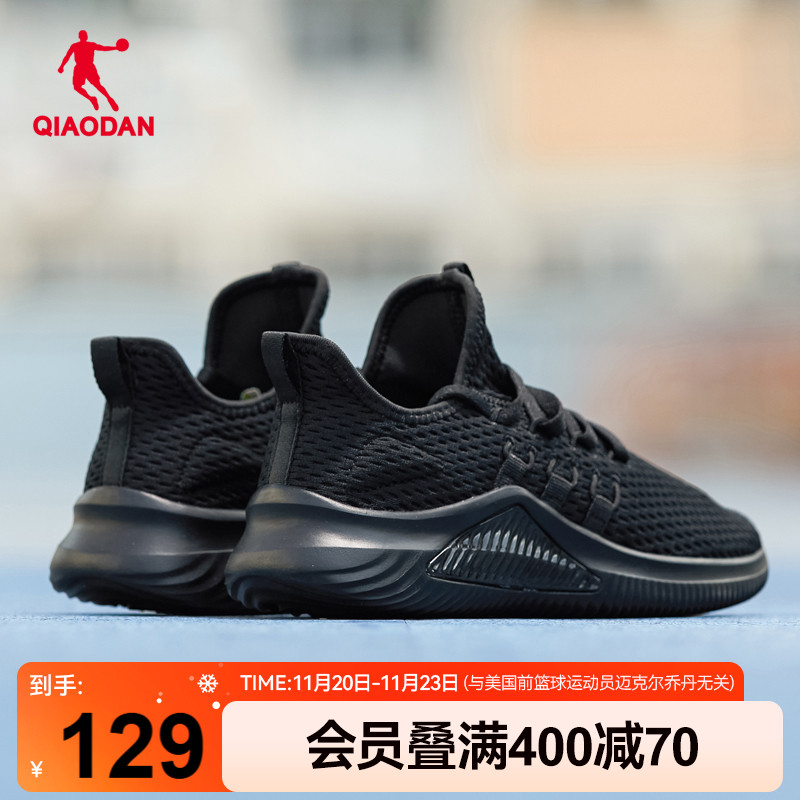 乔丹全黑色运动鞋女鞋超轻秋冬季