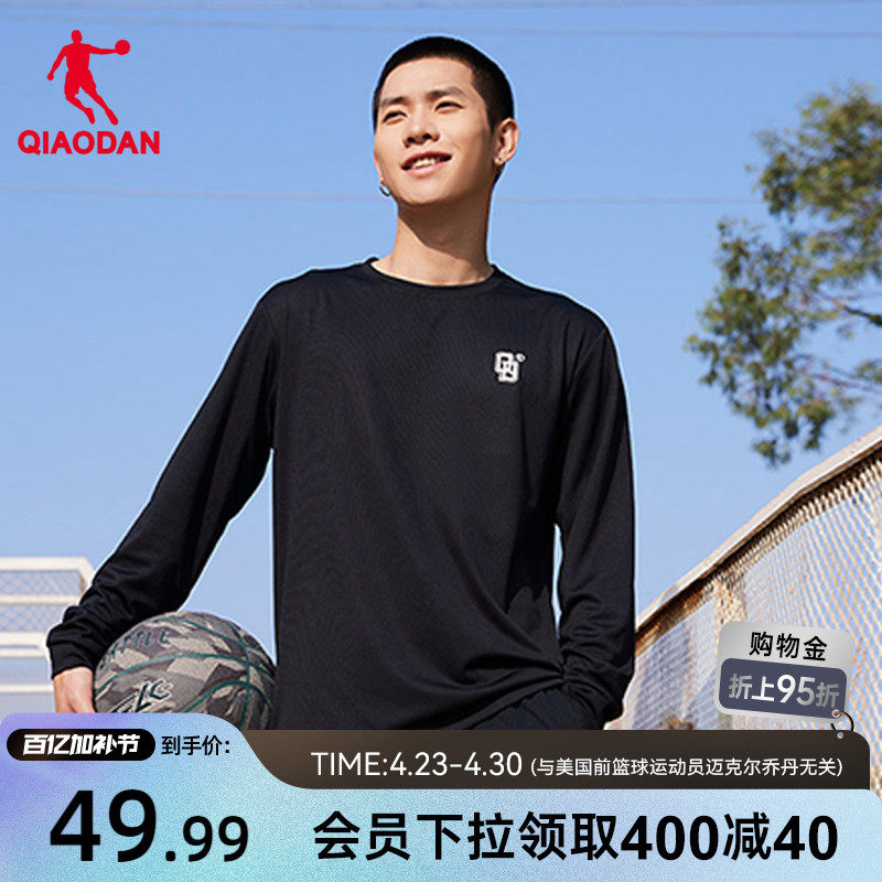 中国乔丹运动圆领长袖T恤男2026春季男子训练上衣简约休闲卫衣