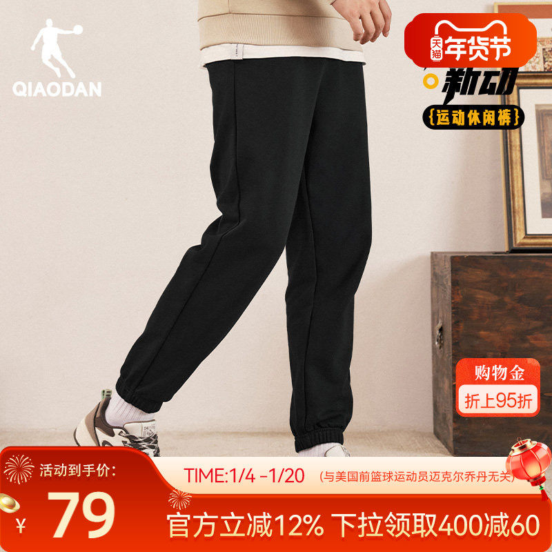 �ǵ��˶�������ʿ2025�������л����տ���֯�������ֱͲ�ܲ����� 306.08Ԫ��4��(��76.52Ԫ/��)