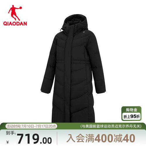 乔丹防泼水长款羽绒服女士
