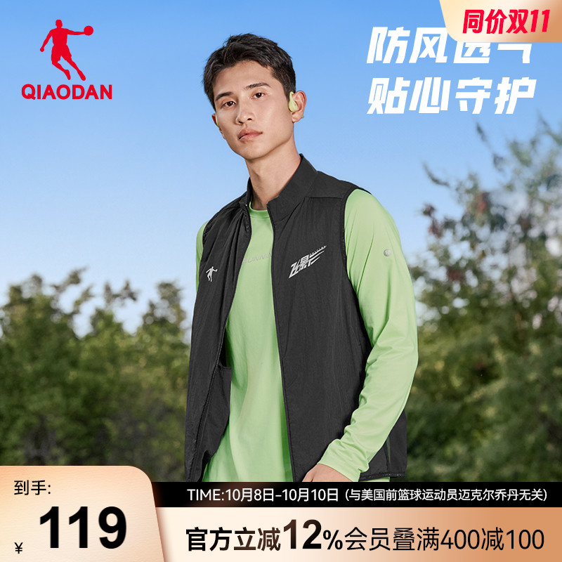 乔丹飞影跑步马夹男士秋季新款