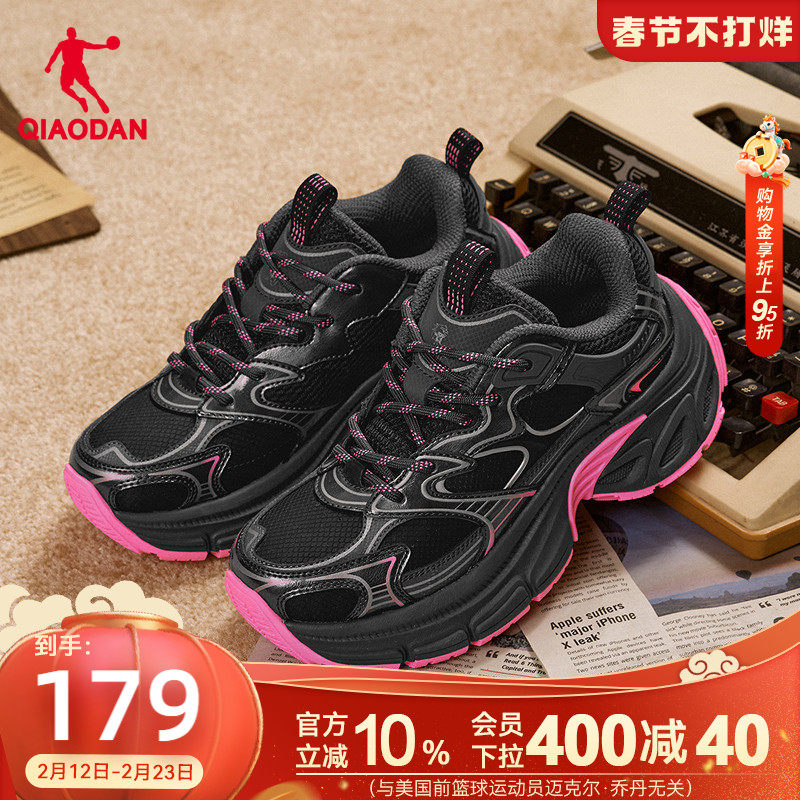 流沙轮胎鞋乔丹革面防水老爹鞋女2025冬季厚底增高休闲鞋黑色鞋子