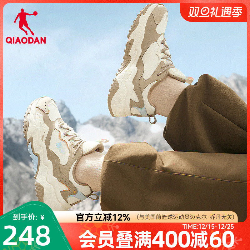 乔丹跑步鞋女秋冬季新款厚底增高白色支撑耐磨户外越野跑鞋运动鞋