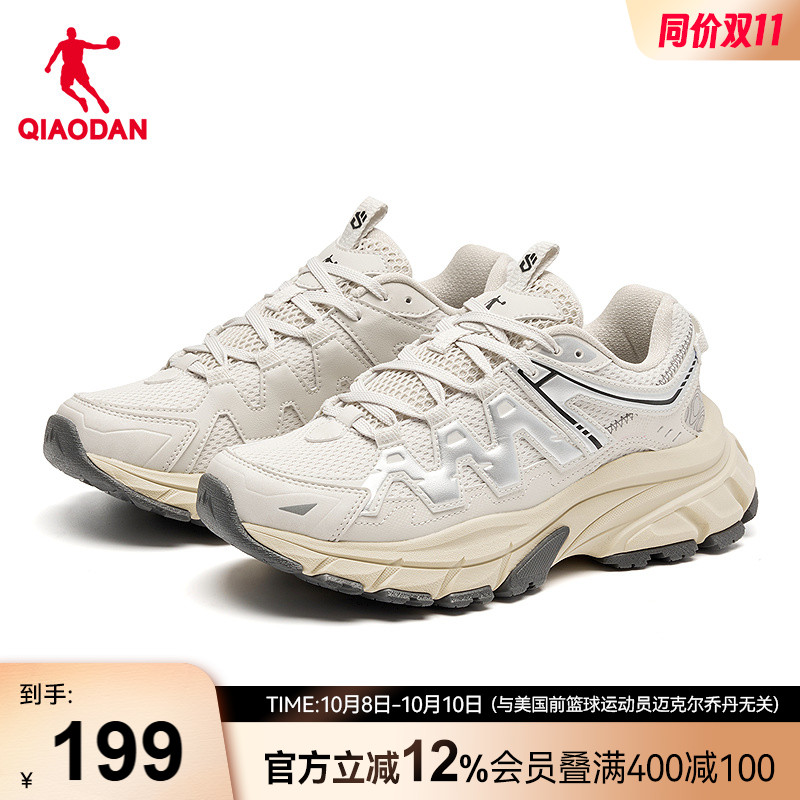 乔丹女子厚底户外休闲鞋
