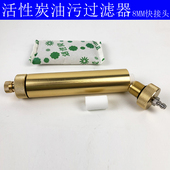 双层过滤油水分离器打气筒打气机空压机咖啡机气泵专用过滤器配件