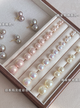 高级感轻奢法式复古施家珍珠耳钉