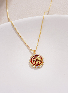 925银红色福字短款项链