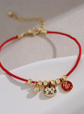 小金珠手链红绳本命年老虎复古