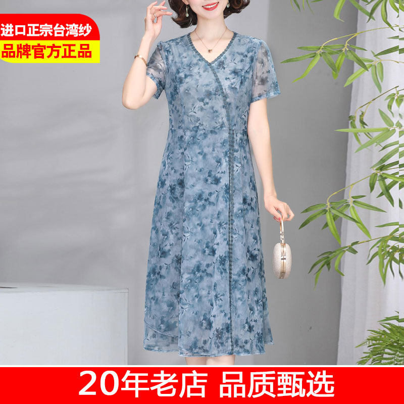 妈妈夏装碎花连衣裙V领短袖雪纺中老年女洋气弹力台湾纱气质裙子