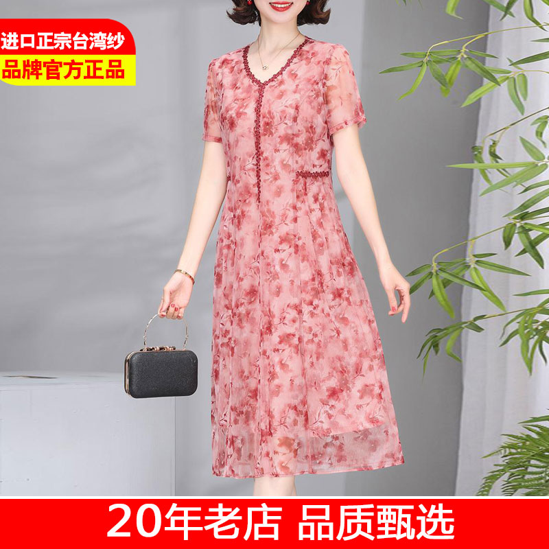 妈妈装夏季台湾纱连衣裙新款气质优雅收腰显瘦短袖雪纺裙中老年女