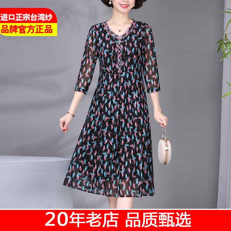 春夏中老年大码网纱印花连衣裙