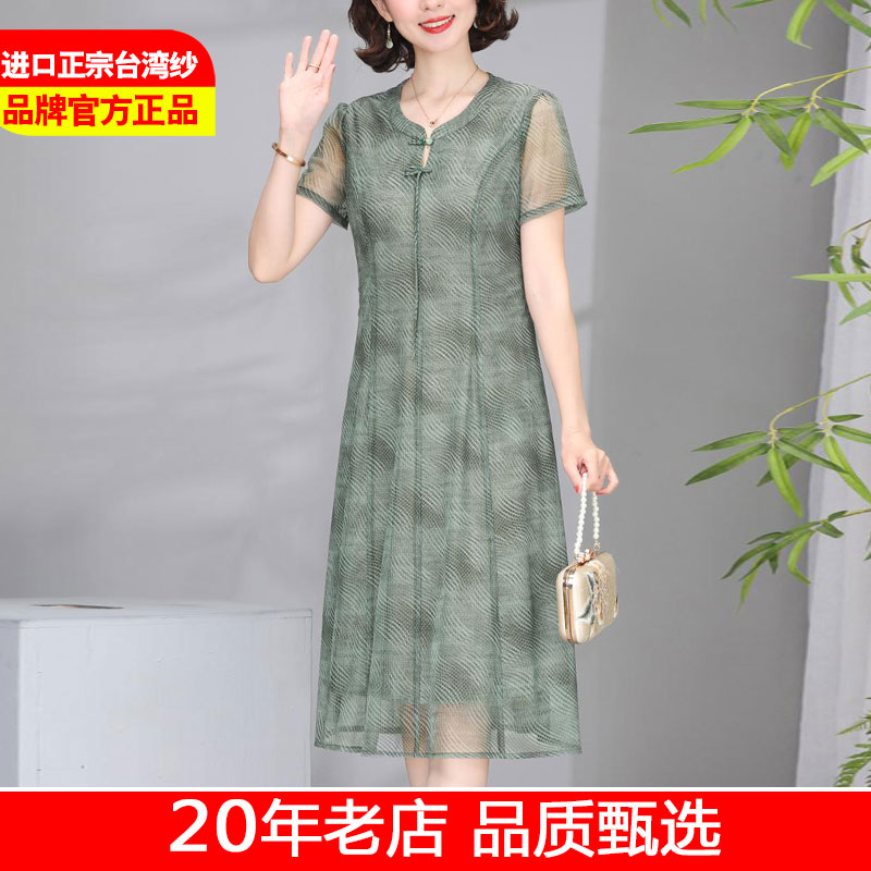 夏季台湾纱妈妈收腰显瘦连衣裙