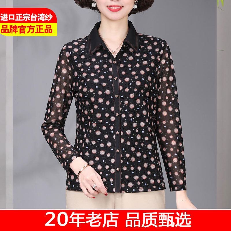 中老年春夏透气大码显瘦衬衫