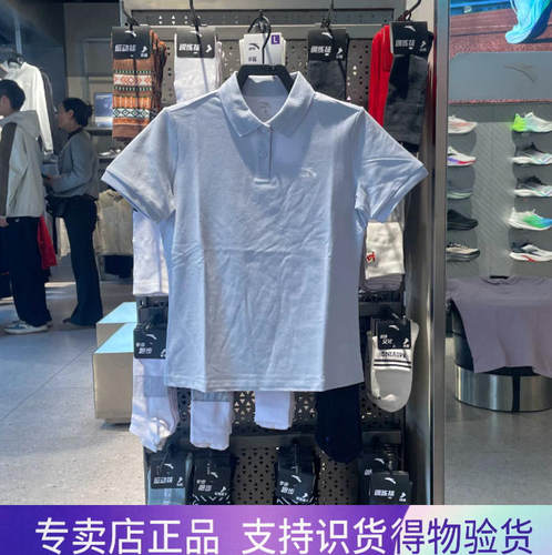 安踏正肩POLO衫丨商务休闲POLO女子夏季新款透气休闲T恤162628113