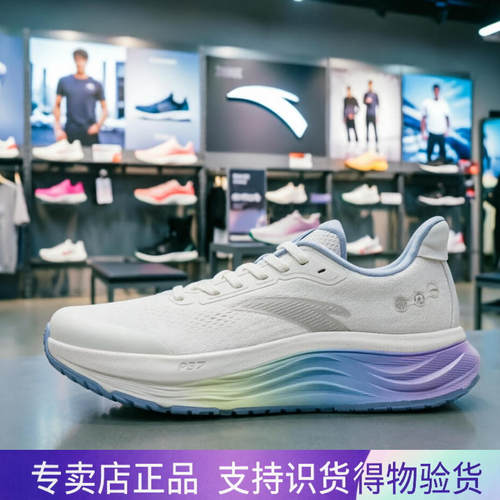 安踏pg7女鞋跑鞋 旅步V2S缓震新款透气通勤2.5运动鞋 122615546