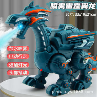跨境热销新品大号电动喷雾恐龙枪音乐灯光霸王龙玩具仿真动物模型