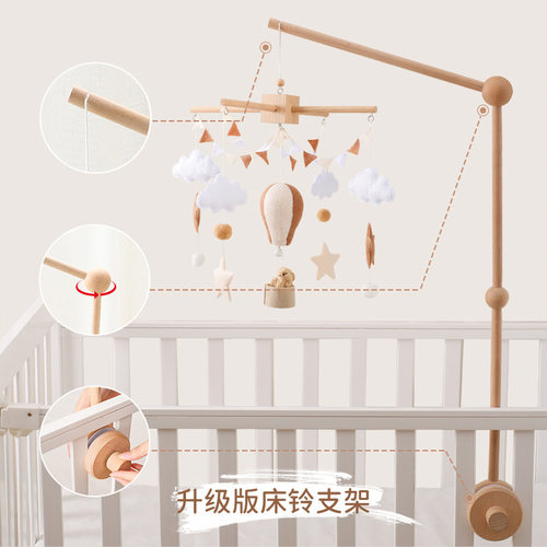 亚马逊木制婴儿床铃支架可旋转宝宝安抚支架落地悬挂木质床铃玩具