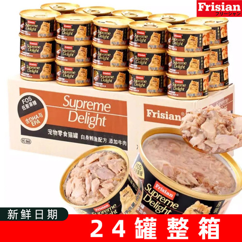 富力鲜整箱去毛球鲔鱼牛肉猫罐头