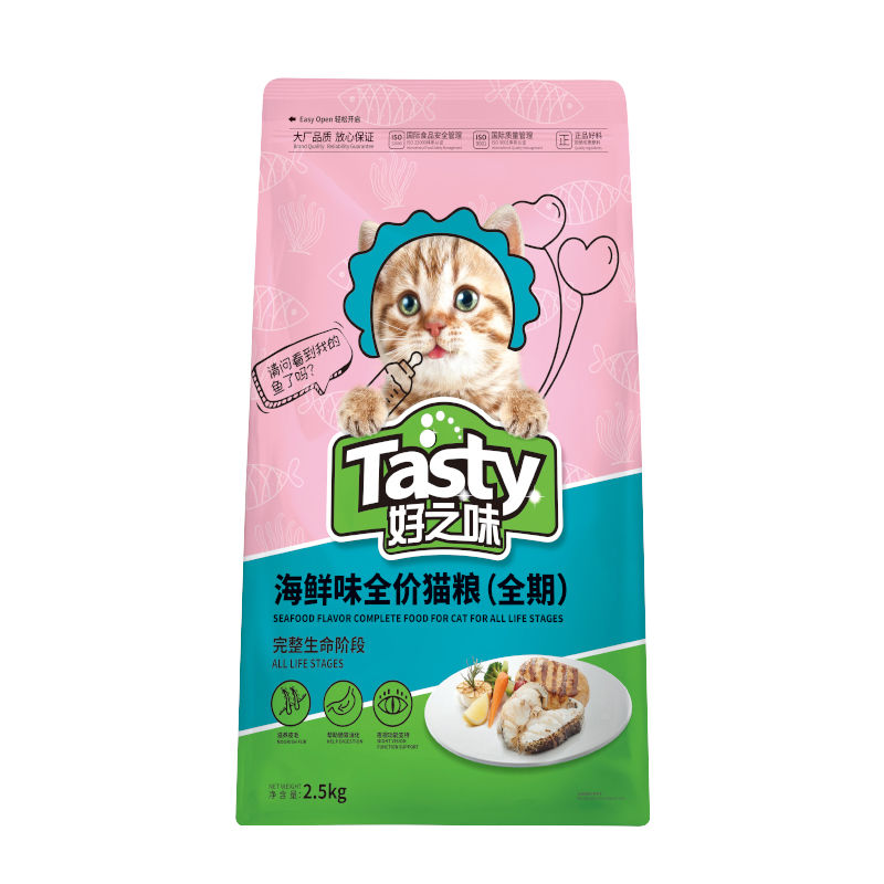 好之味猫粮2.5kg营养增肥流浪猫全年龄段成幼猫通用型干粮5斤整包