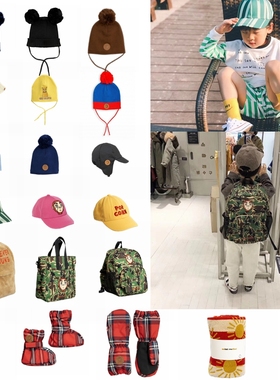 折 现货 mini rodini 儿童宝宝太阳帽 棒球帽 护耳帽 书包背包