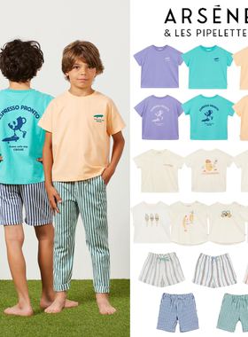 现货 法国 ARSENE 24SS 儿童超舒适软糯亲肤有机棉T恤条纹短裤子
