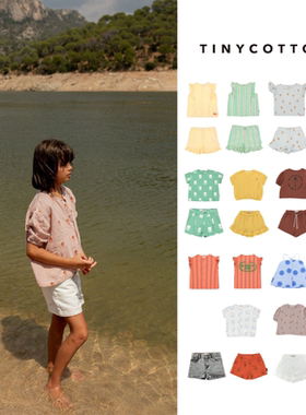 折 tinycottons 春夏儿童有机棉 清凉舒适短袖衬衣T恤上衣 短裤子