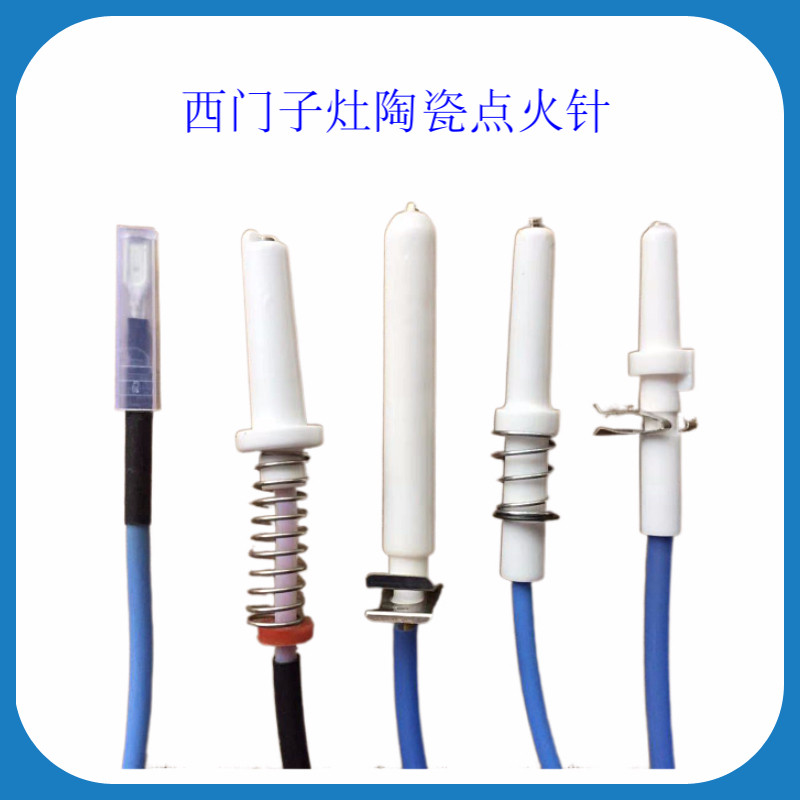 適合西門子竈帶線點火針 煤氣竈燃氣爐具陶瓷打火螺絲維修配件在類目 大家電, 大家電配件, 煙機竈具配件中 - 來自Buy2taobao.com提供專業的淘寶代購服務
