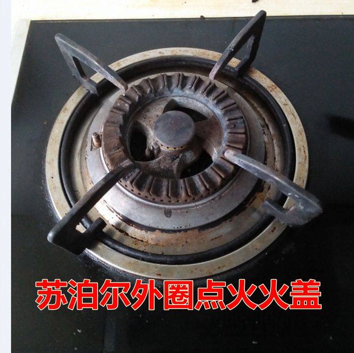 燃气灶火盖炉心点火针热电偶