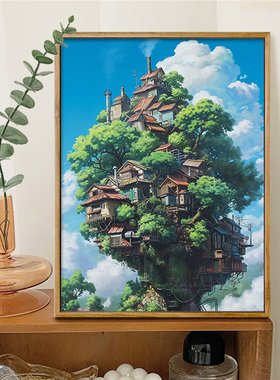 天空之城 数字油画diy宫崎骏风美景高级感治愈手工填色摆件装饰画